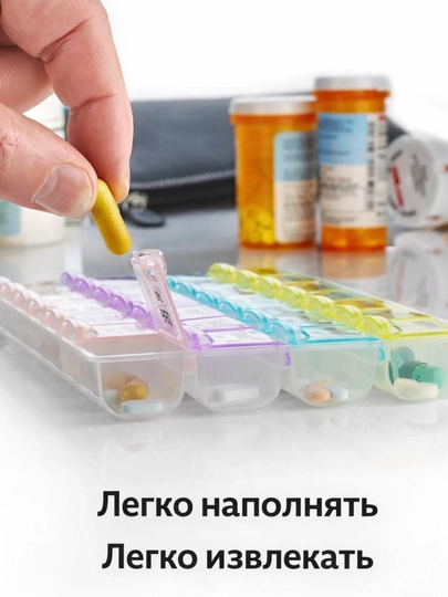 Mini aptechka – dori quti, kichik organayzer quti, tabletnitsa