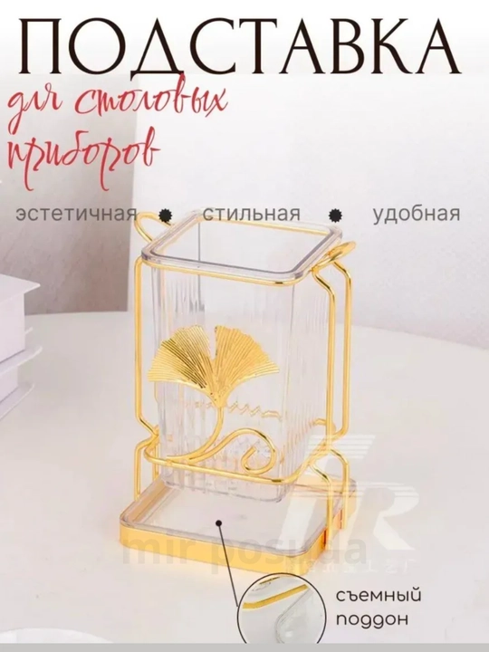 Oshxona anjomlari uchun saqlagich