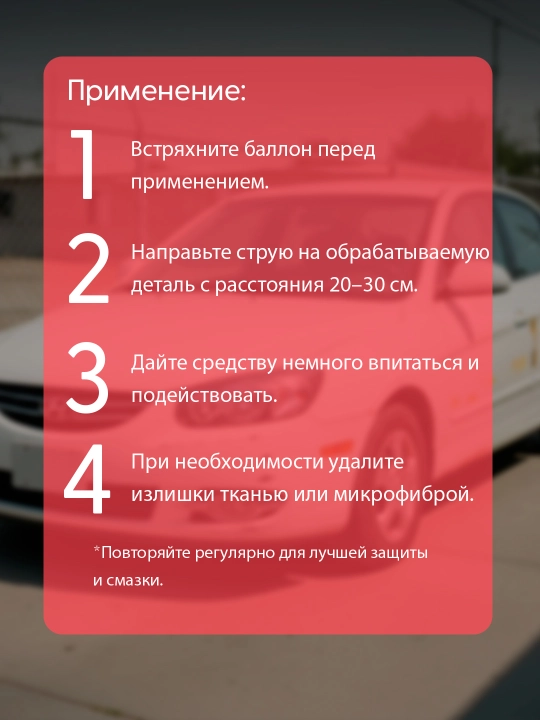 Смазка многоцелевая аэрозольная K2 07, 150 мл