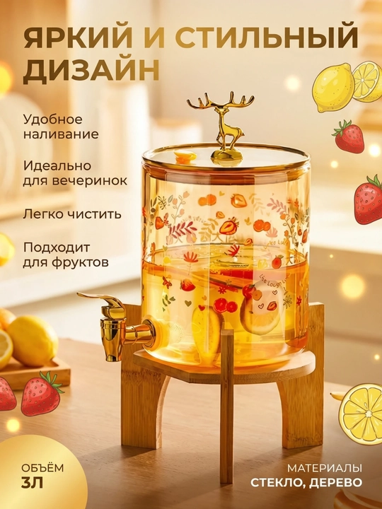 Стеклянные графины и Стеклянная кастрюля с крышкой - 