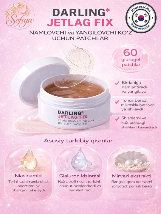 DARLING JETLAG FIX Увлажняющие и освежающие патчи для глаз 60шт