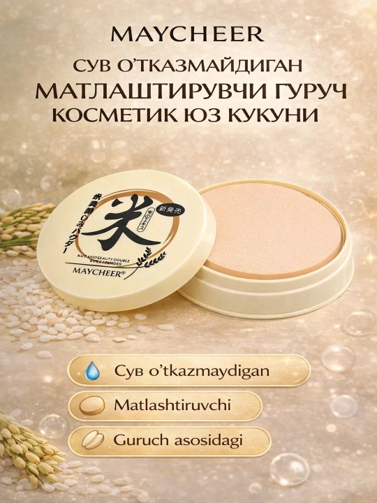 MAYCHEER suv o'tkazmaydigan matlashtiruvchi guruch kosmetik yuz kukuni, 14 g