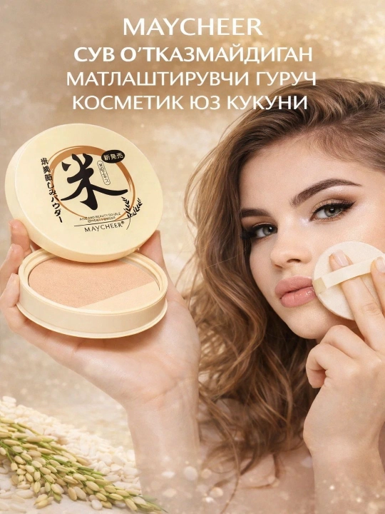 MAYCHEER suv o'tkazmaydigan matlashtiruvchi guruch kosmetik yuz kukuni, 14 g
