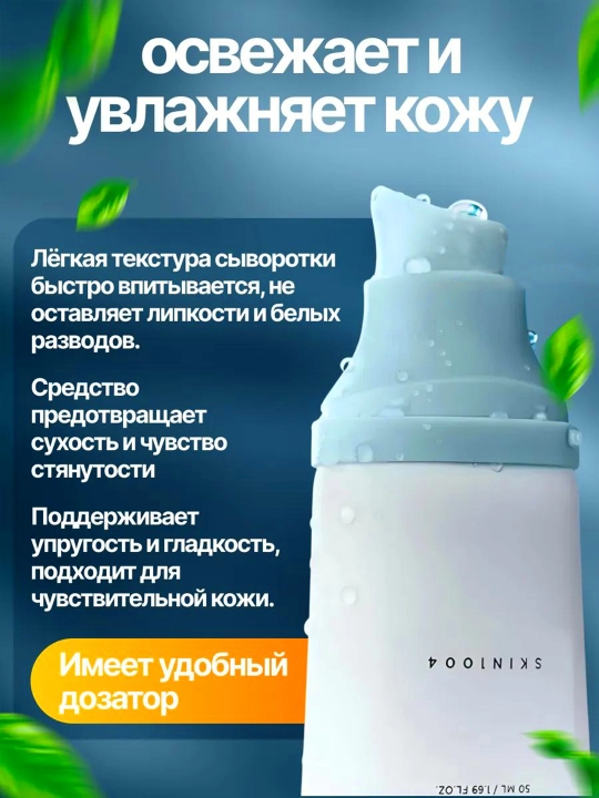 Quyoshdan himoya qiluvchi krem SKIN1004 Madagascar Centella SPF 50+