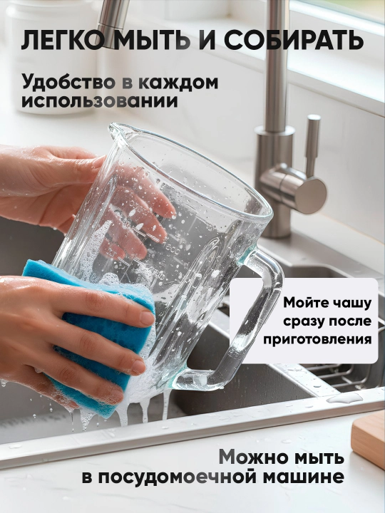 Блендер для смузи коктейлей Beltop, маленький мини блендер 400Вт