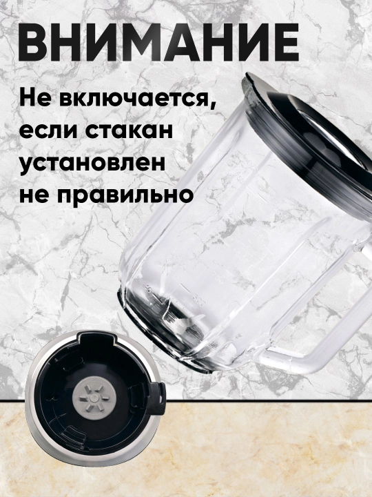 Блендер для смузи коктейлей Beltop, маленький мини блендер 400Вт