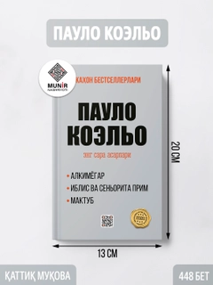Kumush rang