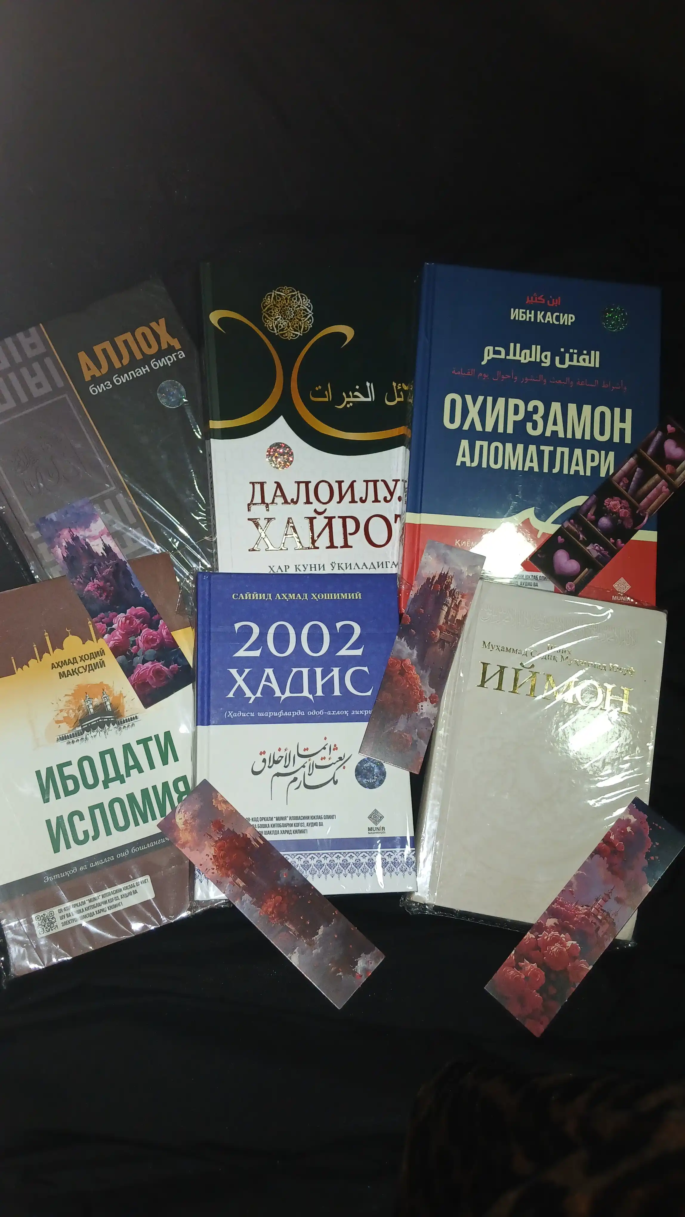 Иймон Шейх Мухаммед Садик Мухаммад Юсуф