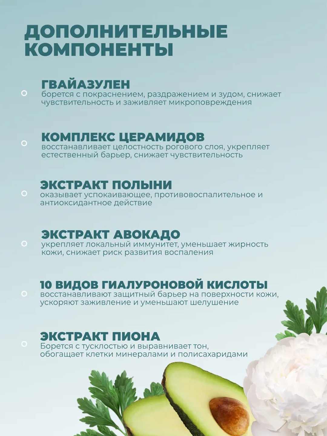 Крем для лица Dr. Althea 147 Barrier Cream интенсивное восстановление липидного барьера