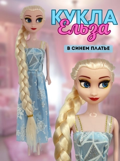 Синий