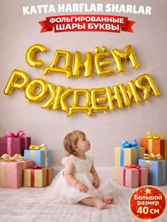 Горчичный