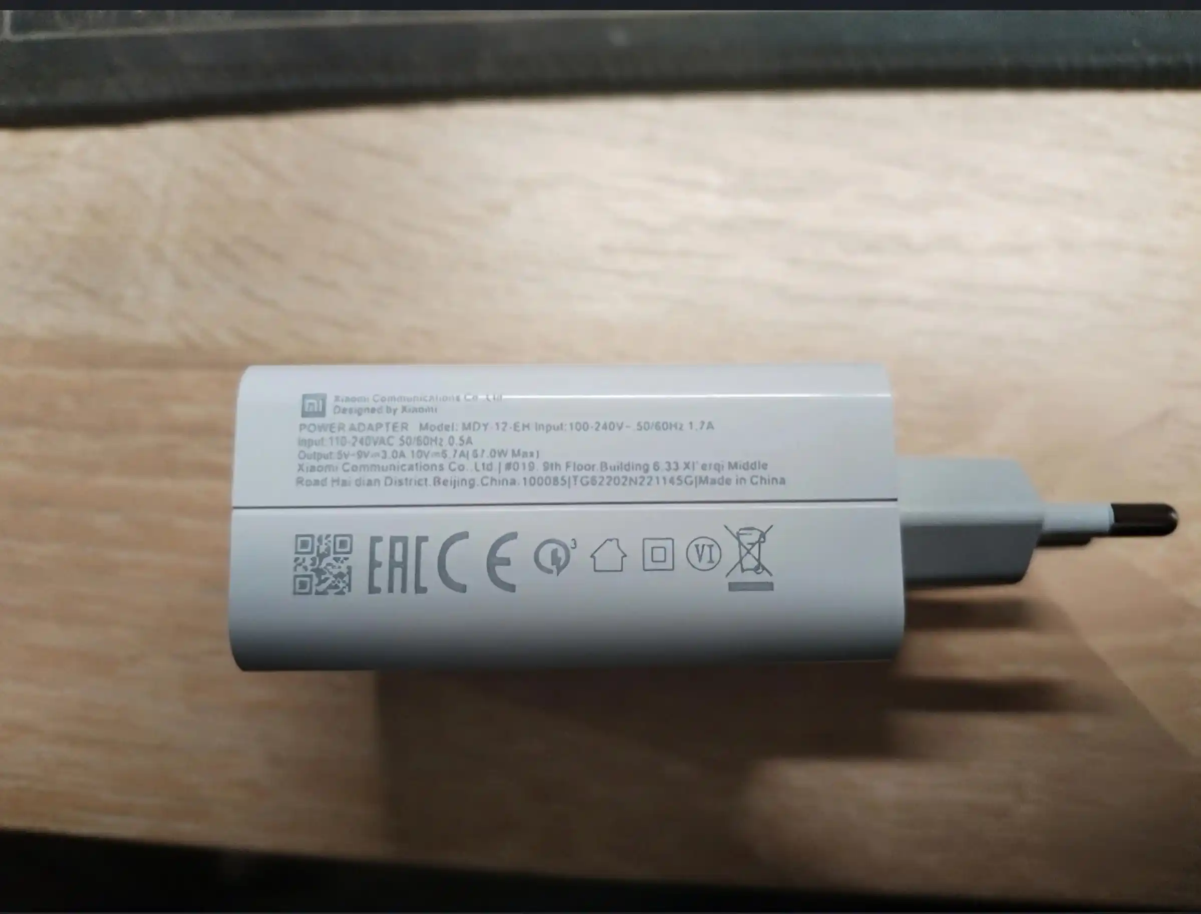 Быстрое зарядное устройство 33W / 67W / 120W с USB-C кабелем и адаптером
