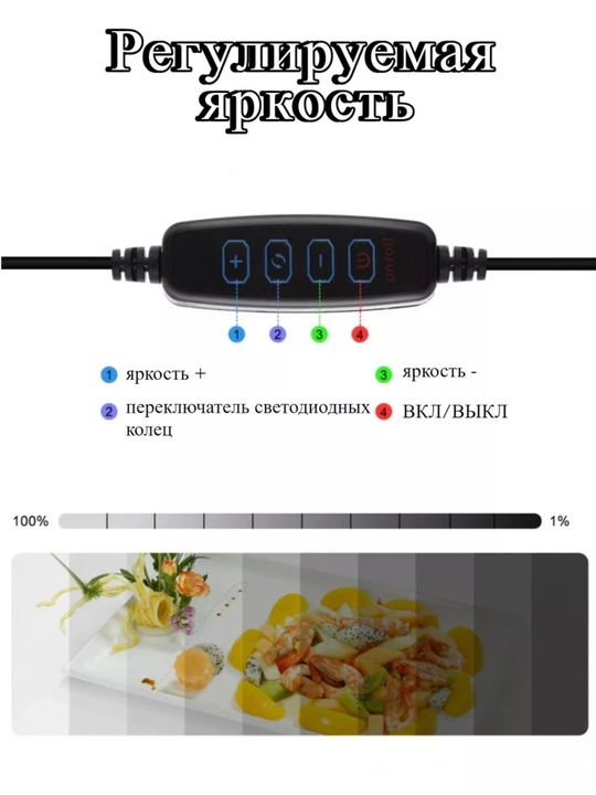 Фотобокс для предметной съемки