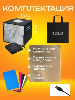 Черный