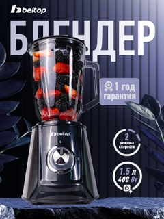 Черный