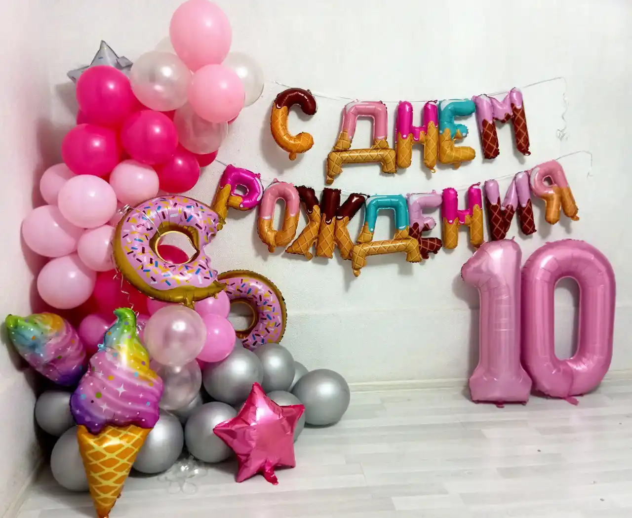 Воздушные шары Happy Birthday, набор воздушных шариков на день рождения, фотозона