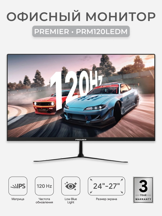 Monitor Premier PRM120LEDM 24"-27", IPS, 120Hz, Full HD 1920x1080, HDMI + VGA, LED ekran - 