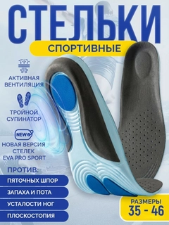 Синий меланж