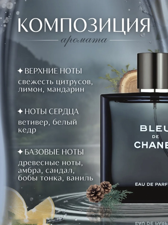 Erkaklar uchun parfyumlangan suvi, Bleu de, 100 ml