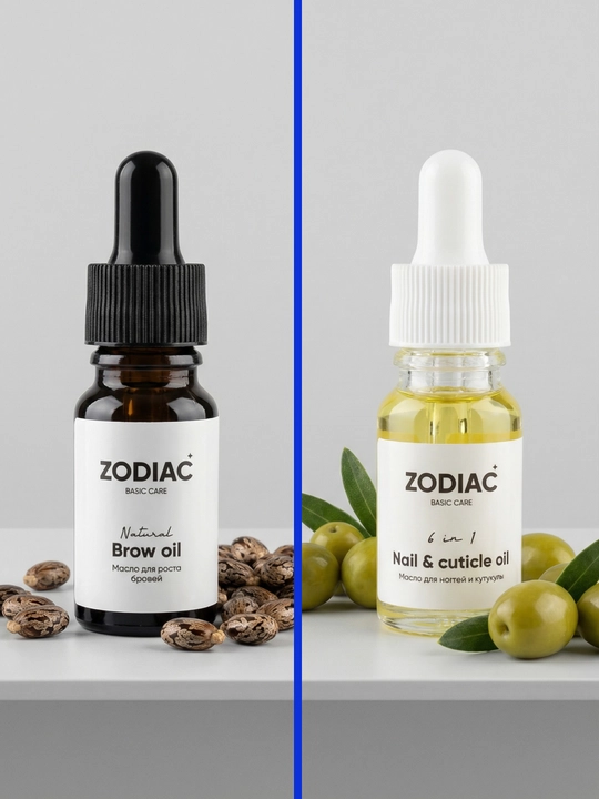Набор масел ZODIAC, масло для роста ресниц и бровей, масло для ногтей и кутикулы
