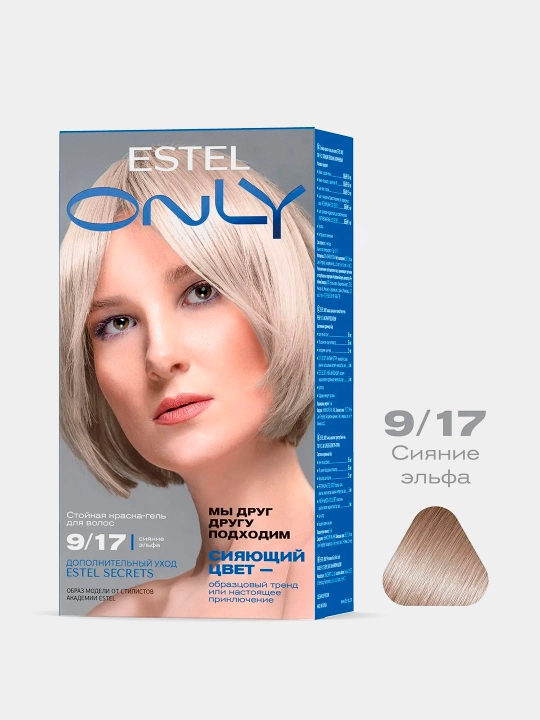 Краска-гель для волос Estel Only, стойкая, тон пепельно-коричневый блонд 9/17