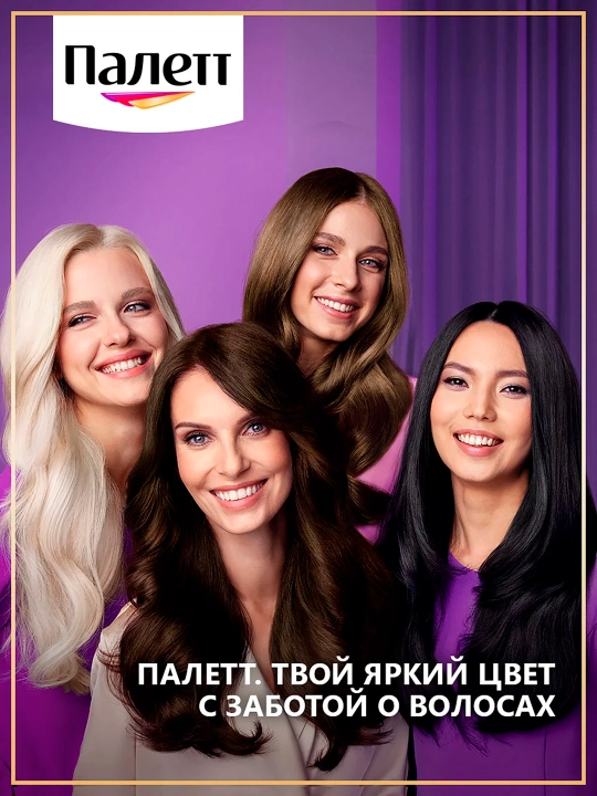Краска Для Волос Palette, Темно Русый N5 6-0