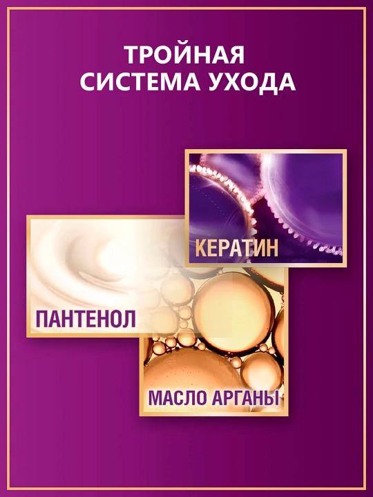 Краска Для Волос Palette, Темно Русый N5 6-0