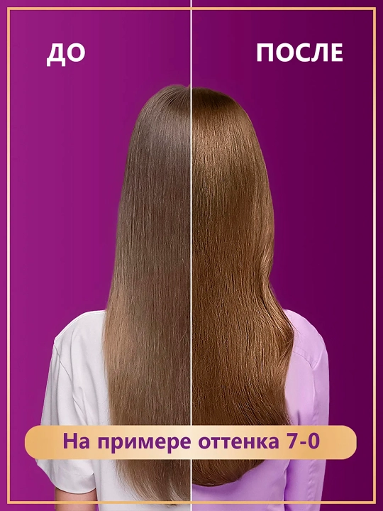 Краска Для Волос Palette, Темно Русый N5 6-0