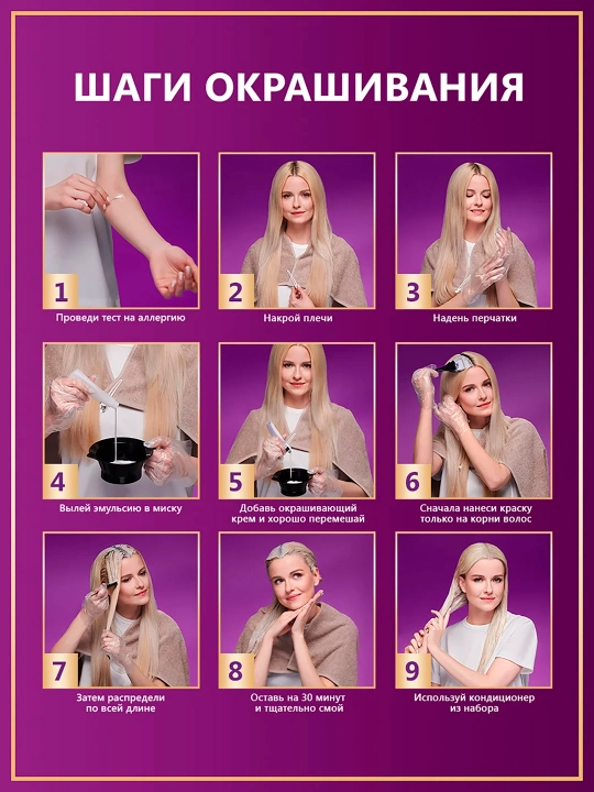 Краска Для Волос Palette, Темно Русый N5 6-0