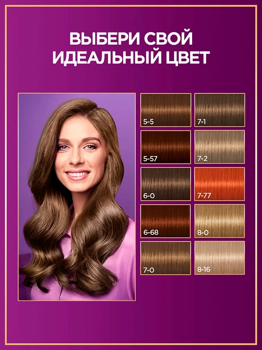 Краска Для Волос Palette, Темно Русый N5 6-0