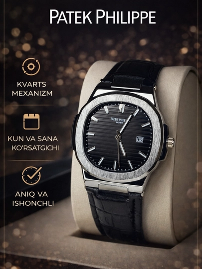 Мужские наручные часы Patek Philippe в подарочной упаковке — DUCHE-KCAS001-АЛЫЙ