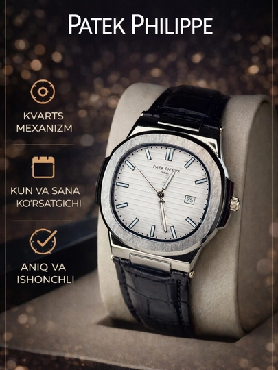 Мужские наручные часы Patek Philippe в подарочной упаковке — DUCHE-KCAS001-БЕЖЕВ
