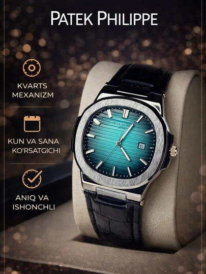 Мужские наручные часы Patek Philippe в подарочной упаковке — DUCHE-KCAS001-АМЕТИС