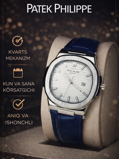 Мужские наручные часы Patek Philippe в подарочной упаковке — DUCHE-KCAS001-ИНДИГО