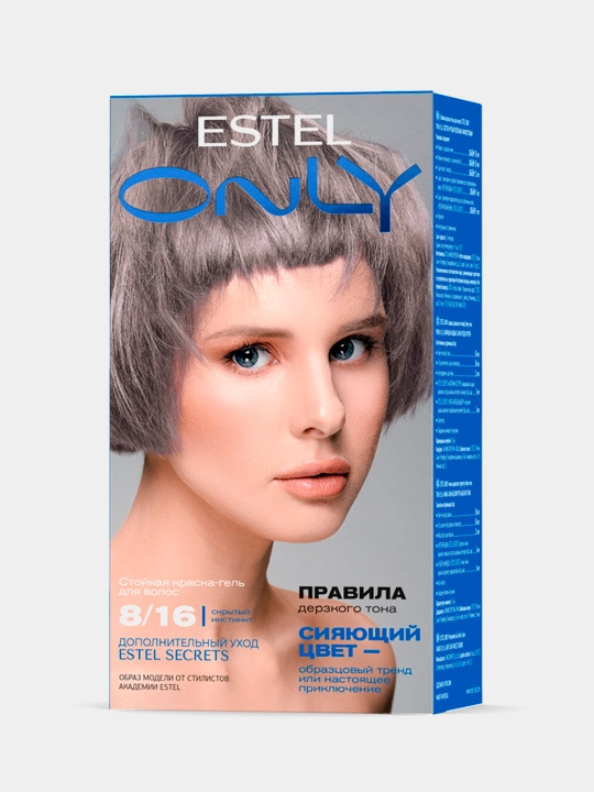 Краска-гель для волос Estel Only, стойкая, тон светло-русый, пепельно-фиолетовый 8/16