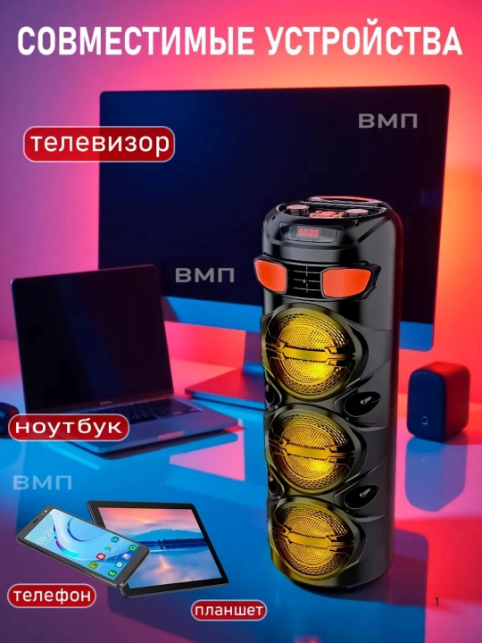 Karaoke kolonka Bluetooth ZQS 6166, 1800 mAh + mikrofon
