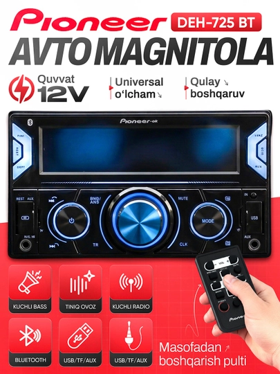 Pioneer A'A DEH-725BT автомобильной мультимедийными  USB AUX — AVTOFIV-PIOONER725