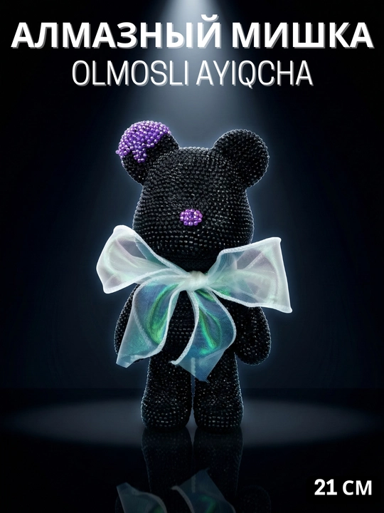 Алмазный Мишка 3D: набор для рукоделия и творчества, мозаика из страз, 21 см - 