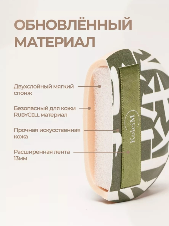 Спонж для макияжа в футляре, косметический бьюти блендер для тонального крема