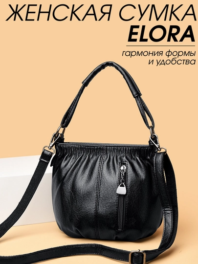 Женская сумка ELORA, кросс-боди через плечо на каждый день, для прогулок, эко кожа