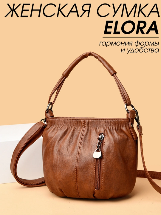 Ayollar sumkasi ELORA, krossbodi, yelkadan osiladigan sumka, 3 bo‘limli, ekocharm