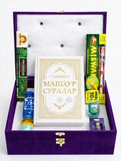 Пурпурный