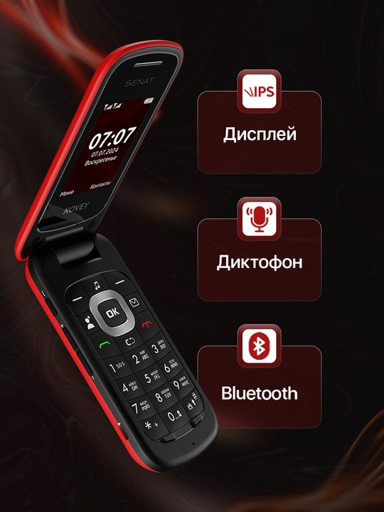 Novey Senat GSM mobil telefon-raskladushka, 2 SIM, kamera bor