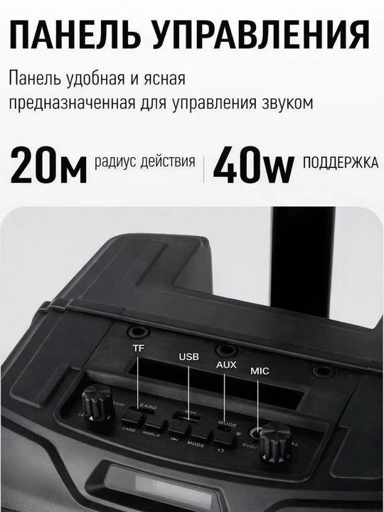 Bluetooth portativ karnay, RGB yoritish, 4500 mAh, USB / AUX / TF