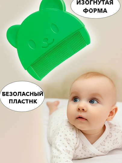 Детская мягкая расчёска, для очистки корочек и ухода за кожей головы малыша — MELISA-MELTARA-БИРЮЗ