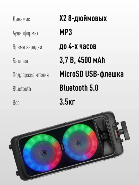 Bluetooth portativ karnay, RGB yoritish, 4500 mAh, USB / AUX / TF