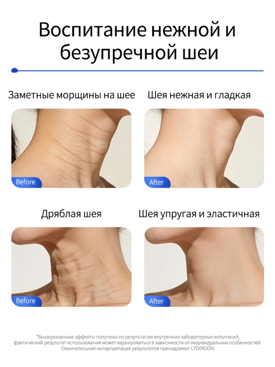 Коллагеновая маска для шеи 10 шт, против морщин, увлажнение, осветление кожи