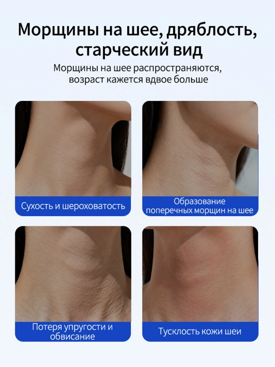 Коллагеновая маска для шеи 10 шт, против морщин, увлажнение, осветление кожи