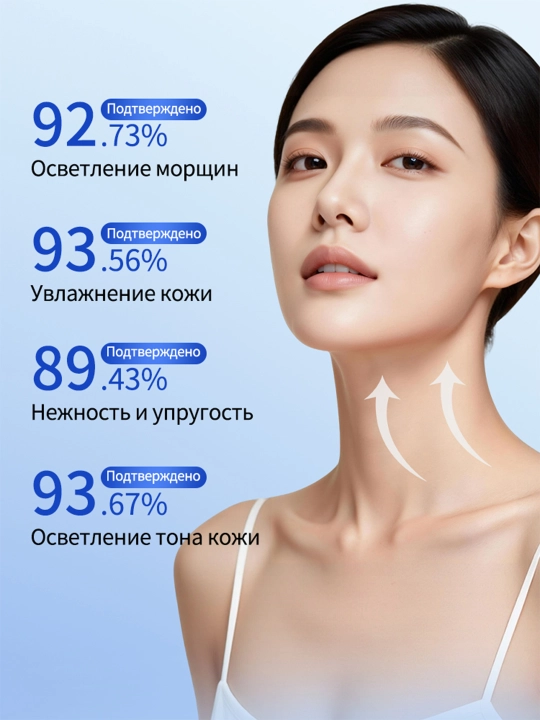 Коллагеновая маска для шеи 10 шт, против морщин, увлажнение, осветление кожи