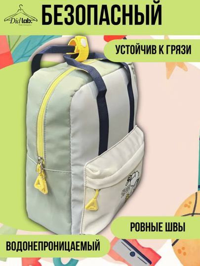 Детский рюкзак в садик,для мальчиков и девочек, на 2x7 лет